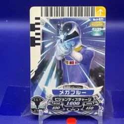 MegaBlue Super Sentai Battle Dice-O TCG Card No.6-021 Bandai Japanese #1 - Image 1