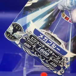 MegaBlue Super Sentai Battle Dice-O TCG Card No.6-021 Bandai Japanese #1 - Image 5