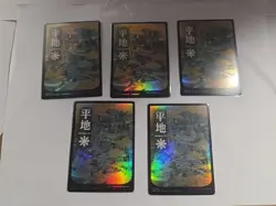 Magic The Gathering Nm Foiled Full Art Neon Dynasty Land Plains 294/302 - Image 1