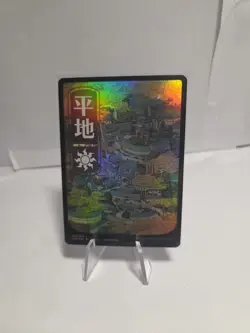 Magic The Gathering Nm Foiled Full Art Neon Dynasty Land Plains 294/302 - Image 2