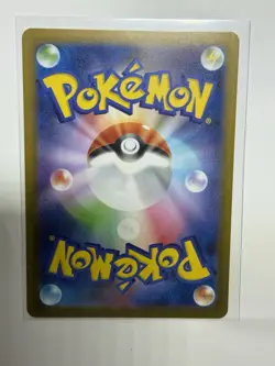 Toxtricity AR 089/080 Inferno X M2 Pokemon Card Japanese [Near Mint] - Image 2
