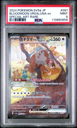 2024 POKEMON JPN SV5A-CRIMSON HAZE SPECIAL ART RARE BLOODMOON URSALUNA EX PSA 9 - Image 1