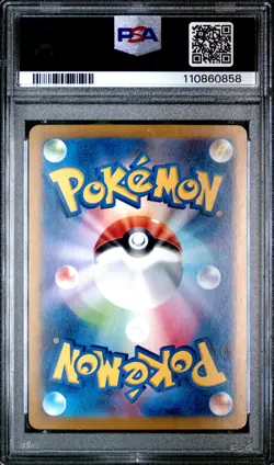 2024 POKEMON JPN SV5A-CRIMSON HAZE SPECIAL ART RARE BLOODMOON URSALUNA EX PSA 9 - Image 2