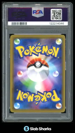 2019 POKEMON JAPANESE #224/173 LUCARIO MELMETAL GX TAG TEAM ALL STARS PSA 9 - Image 2