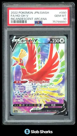 2022 POKEMON JAPANESE #080/068 HO-OH V FULL ART INCANDESCENT ARCANA PSA 10 - Image 1