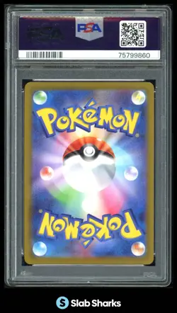 2022 POKEMON JAPANESE #080/068 HO-OH V FULL ART INCANDESCENT ARCANA PSA 10 - Image 2