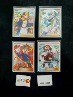 Pokemon Wallace & Red’s Challenge SR Lots 4 S.Chinese - Image 1