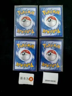 Pokemon Wallace & Red’s Challenge SR Lots 4 S.Chinese - Image 2
