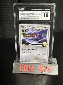 Pokemon Japanese Garchomp C 006/016 Garchomp Half Deck Holo CGC 10 - Image 1