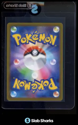 2023 POKEMON JAPANESE SNOW HAZARD SV2P #077/071 BAXCALIBUR ART RARE - Image 2