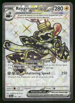 Revavroom ex - 081/064 Ultra Rare Holo NM Pokemon SV: Shrouded Fable - Image 1