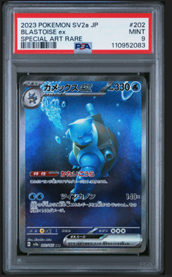 2023 Pokemon 151 SV2a JP Blastoise ex SAR 202/165 PSA 9 MINT Japanese Special - Image 1
