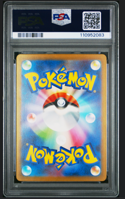 2023 Pokemon 151 SV2a JP Blastoise ex SAR 202/165 PSA 9 MINT Japanese Special - Image 2