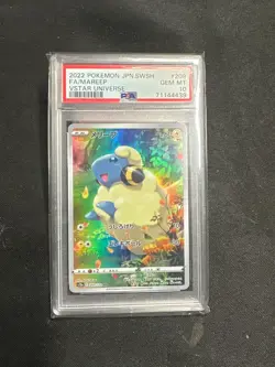 7757 2022 Pokemon Sword & Shield Japanese VSTAR Universe #209/172 Mareep PSA 10 - Image 1