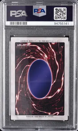 1999 YU-GI-OH! JPN BANDAI-2ND GENERATION #47 TIME WIZARD PSA 9 - Image 2