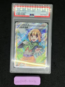 PSA 10 Gardenia's Vigor 078/067 SR s10D Time Gazer 2022 Japanese Pokemon Card - Image 3