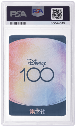 2023 Card Fun Disney 100 Joyful Alice Hand Drawn Lenticular #D100HR01 PSA 9 - Image 2
