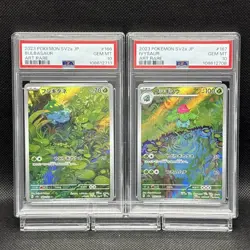 Psa 10 Pokemon Card Bulbasaur Ar 166/165 167/165 Sv2A 2023 151 Set Of 2 - Image 1
