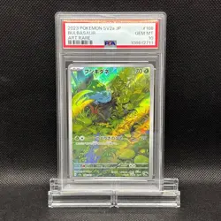 Psa 10 Pokemon Card Bulbasaur Ar 166/165 167/165 Sv2A 2023 151 Set Of 2 - Image 3
