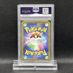 Psa 10 Pokemon Card Bulbasaur Ar 166/165 167/165 Sv2A 2023 151 Set Of 2 - Image 4