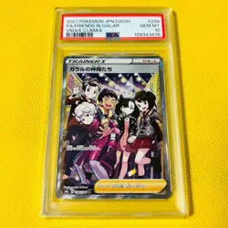 Psa10 Gem Mint Friends Of Galar/Sr/S8B 2021 In Galar 258/184 Pokemon Card/Pokemo - Image 1