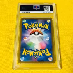 Psa10 Gem Mint Friends Of Galar/Sr/S8B 2021 In Galar 258/184 Pokemon Card/Pokemo - Image 2