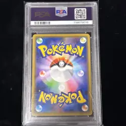 Psa 10 Pokemon Card Game Sm Promotion Promo 367 Pikachu Authentication Movie Mew - Image 3