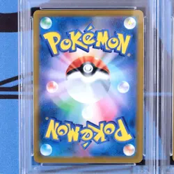 Psa10 Bashamo V Vmax Csr Serial Number Climax Pokemon Card Climax//Blaziken - Image 5