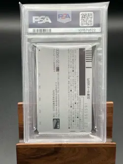 Psa10 Book Card Only One In The World D Gray Allen Lottery Tosho Telephone Quo W - Image 2