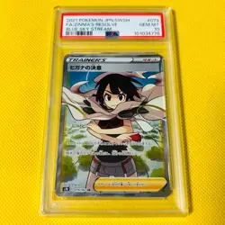 Psa10 Gem Mint Zinnia'S Determination/Sr/S7R 2021 Resolve 079/067 Pokemon Card/P - Image 1