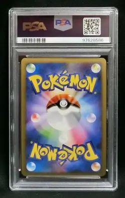 Psa10 Pokemon Card Dpt Bonds At The End Of Time Kabaldon Lv.X 056/090 Pt2 1St Ed - Image 2