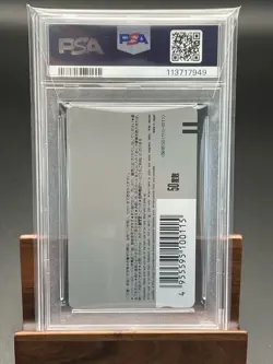 Psa10 Telephone Card Dragon Ball Son Goku Phone Quo Book Etc. Available - Image 2