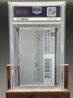 Psa10 Telephone Card Pokemon Pikachu Tankentai Phone Quo Book Etc. Available - Image 2