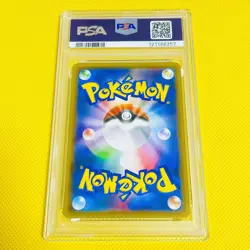 Psa10 Gem Mint Pikachu/Mirror/Sm4 2017 Pikachu 028/114 Pokemon Card/Pokeka/Pokem - Image 2