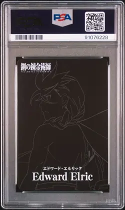 Psa10 Sp01 Edward Elric Fullmetal Alchemist Card Bandai Appraisal Item - Image 2