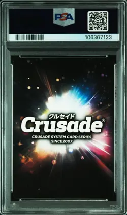 Psa10 U-143 Lancelot Albion Code Geass Crusade Card Game - Image 2