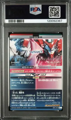 Psa10 Dw1-015 Gundam Epyon/Tallgeese Tryage Card Bandai Appraisal Product - Image 2