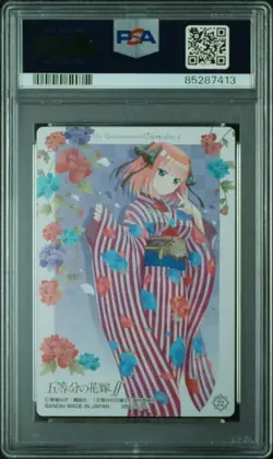 Psa10 Nino Nakano The Quintessential Quintuplets Wafer Card Sp22 Appraisal Item - Image 2
