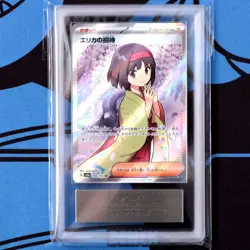 Ars10 Erika'S Invitation Sr Pokemon Card 151 Card//Persian Mewtwo - Image 1