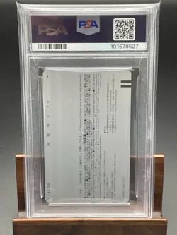 Psa10 Telephone Card Pop1 Sheet Fate Extra/Ccc Saber Bb Phone Quo Book Etc. Avai - Image 2