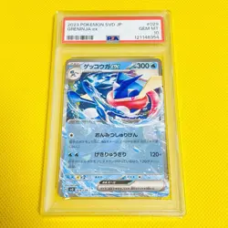 Psa10 Gem Mint Gekkouga Gx/Svd/Start Deck 2023 Greninja Ex 029/139 Pokemon Card/ - Image 1