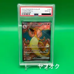 Psa10 Charizard Ex Sr 185/165 Pokemon Card 151 Enhancement Expansion Pack Pokeka - Image 1