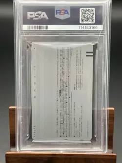 Psa10 Telephone Card Sword Art Online Asuna Phone Quo Book Etc. Available A - Image 2