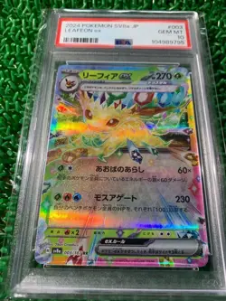 Psa10 Leafeon Ex Pokemon Card Game Terrace Star Festival - Image 1