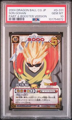 Psa10 Son Gohan D-311 Dragon Ball Card Game Old Appraisal Item - Image 1