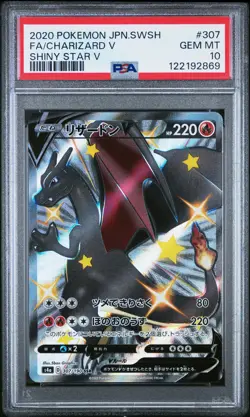 2020 POKEMON JPN SWORD & SHIELD SHINY STAR V #307 FULL ART/CHARIZARD V PSA 10 - Image 1