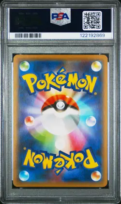 2020 POKEMON JPN SWORD & SHIELD SHINY STAR V #307 FULL ART/CHARIZARD V PSA 10 - Image 2