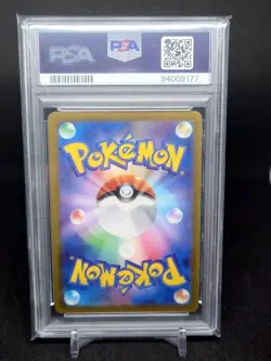 PSA 10 Mewtwo VSTAR HR 084/071 S10b 2022 Pokemon Card Japanese Psychic Japan - Image 2