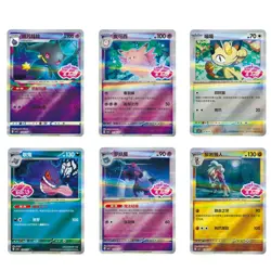 2025 Pokemon TCG S-Chinese Gem Pack 3 CBB3C Gem Flash Holo NM 18Pcs IN STOCK - Image 2