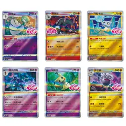 2025 Pokemon TCG S-Chinese Gem Pack 3 CBB3C Gem Flash Holo NM 18Pcs IN STOCK - Image 3